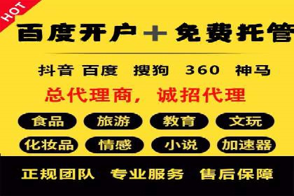 案例分享：SEM优化技巧提升点击率